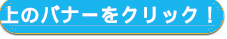 �o�i�[