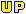 更新